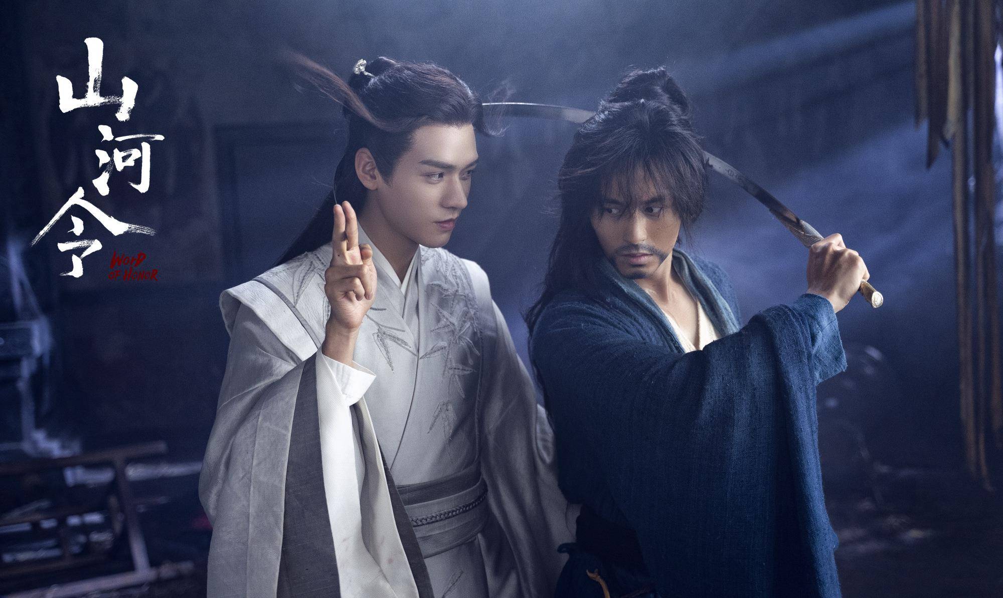山河令》里的周子舒和温客行，谁才是“1家之主”？_搜狐网