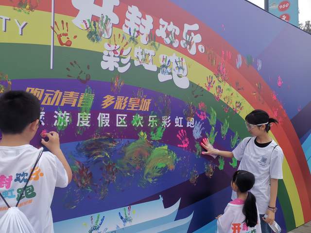 成人组路线以960文化创意园广场做为活动主舞台,彩虹跑线路为清明上河