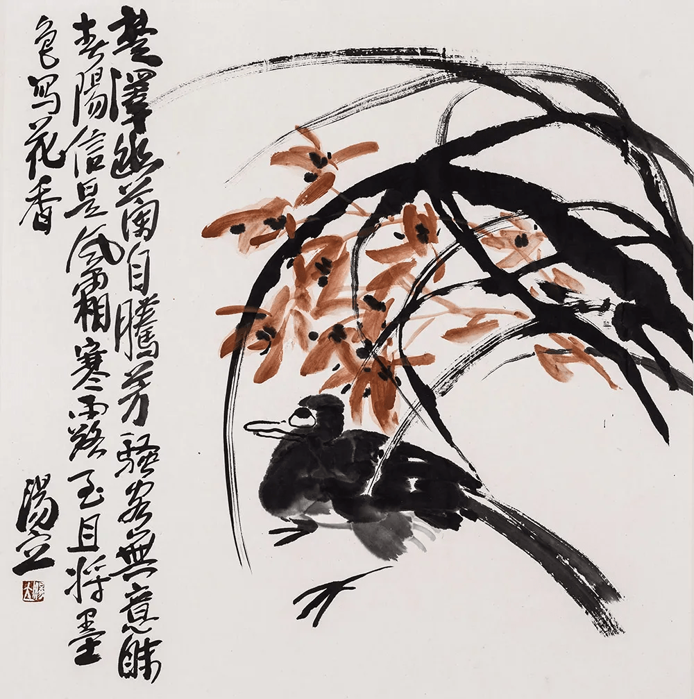 「汤立」