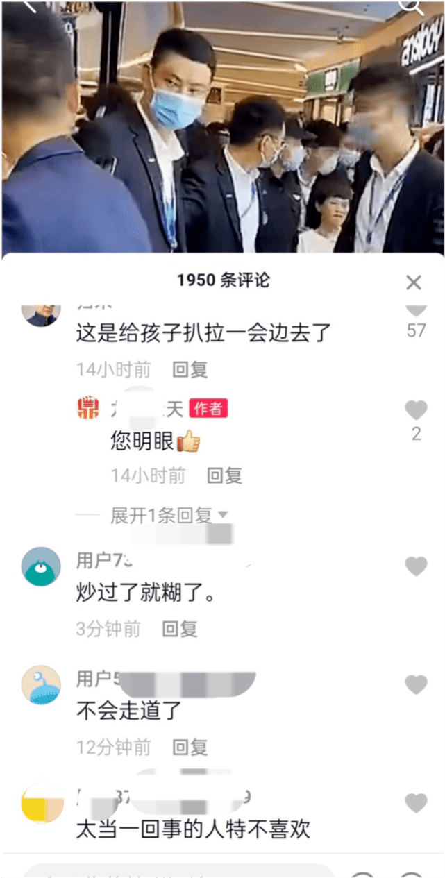 陈数出席活动排场太大,保镖为其开路推搡小孩惹争议