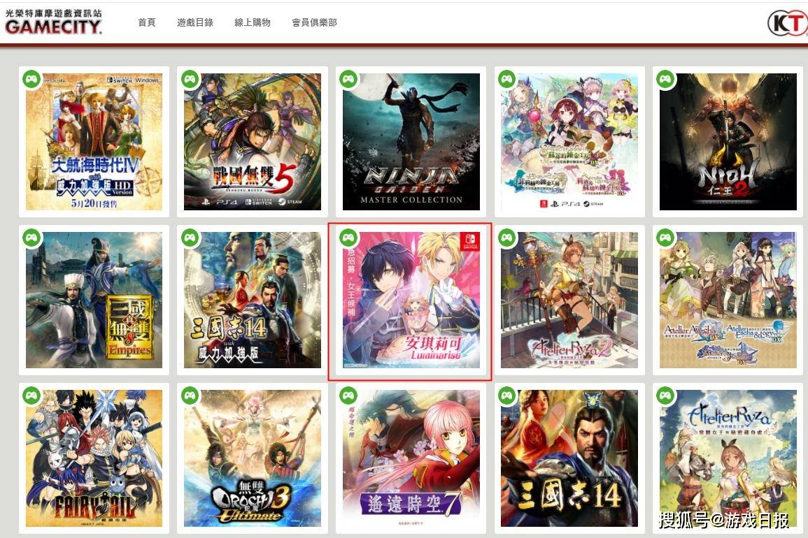 系列|光荣特库摩重返女性向赛道，28年安琪莉可IP最新作登录switch