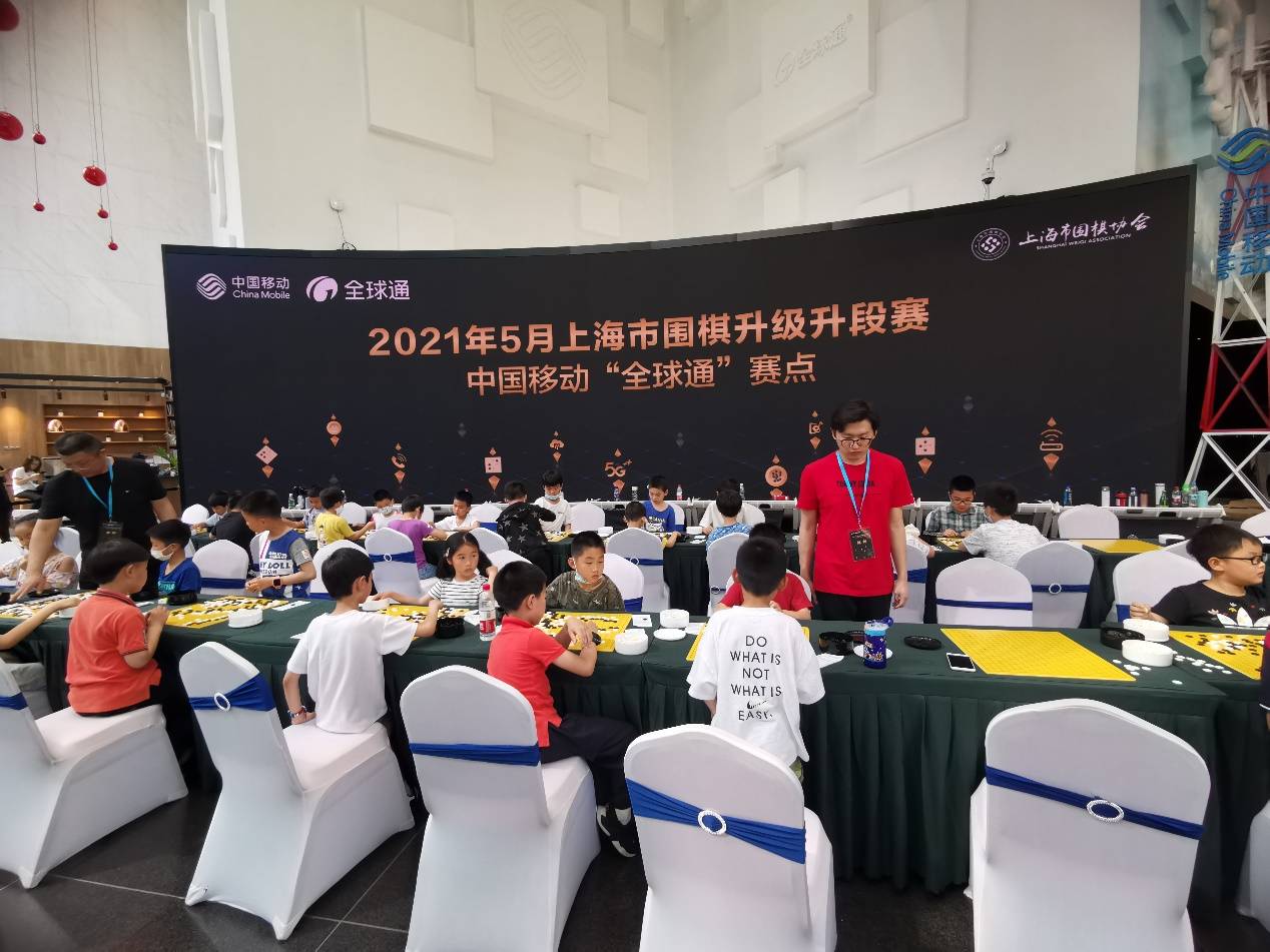 上海移动 全球通 围棋升级赛赛点首开 百名2级小棋手对弈升1级 比赛
