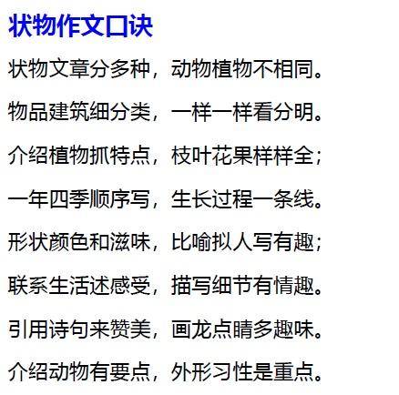 骂人口诀大全集_评估机构对上市公司重组项目未尽责 被证监会处以五倍罚款