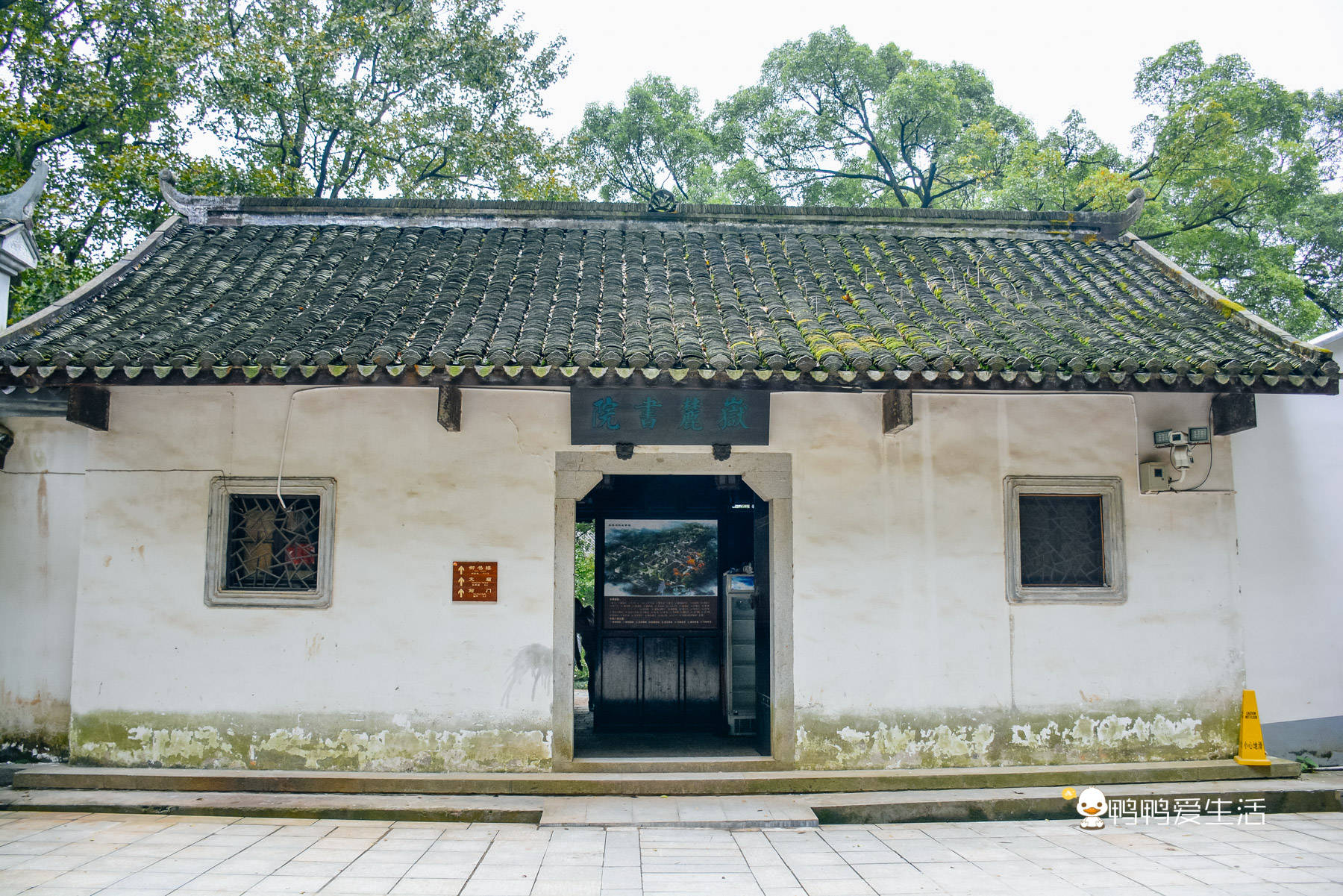 长沙不仅很网红还有千年学府底蕴深厚是世界上最古老学府之一