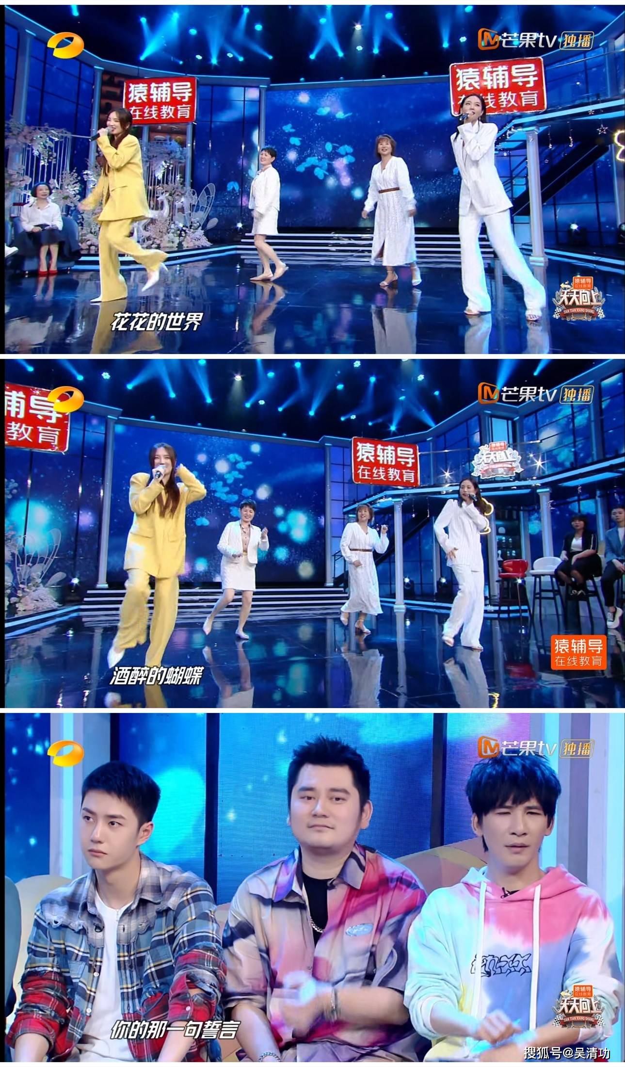 原创李雪琴现在有多红？为了让妈妈和王一博合影，打乱汪涵的主持流程