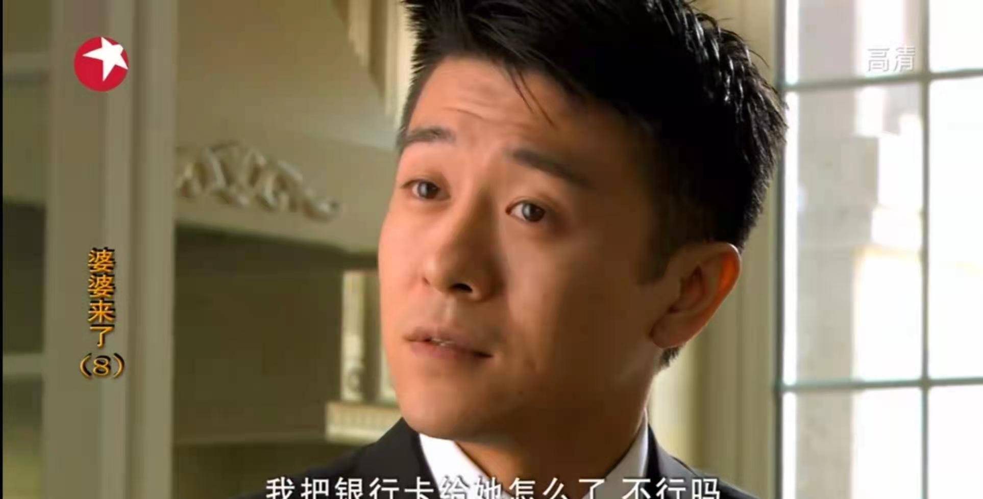 《婆婆来了》原著:方鸿俊的妈妈28岁守寡,她爱儿子的方式太无语_小雅