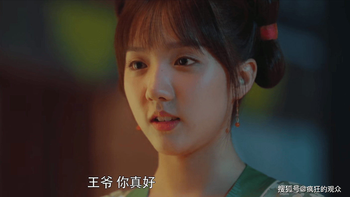 萧瑾瑜:我不是也被你碰过吗?楚楚问:你不嫌我碰过的东西晦气吗?