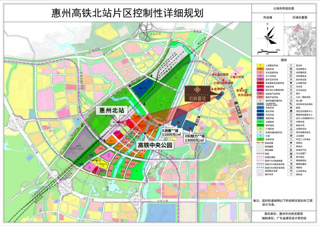 惠州市自然资源局发布"关于《惠州高铁北站片区控制性详细规划》成果