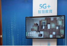 百业|5G赋能百业 智汇引领未来 世界智能大会见证中国移动5G“加速跑”
