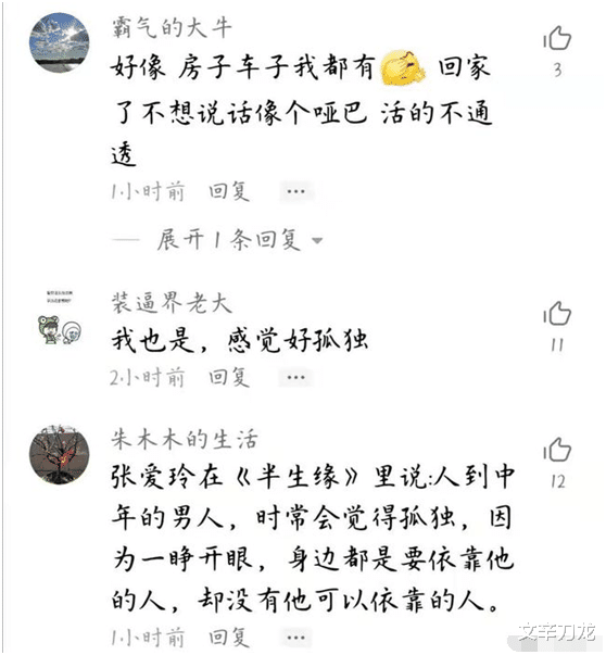 满目简谱_满目星辰皆是你简谱(3)