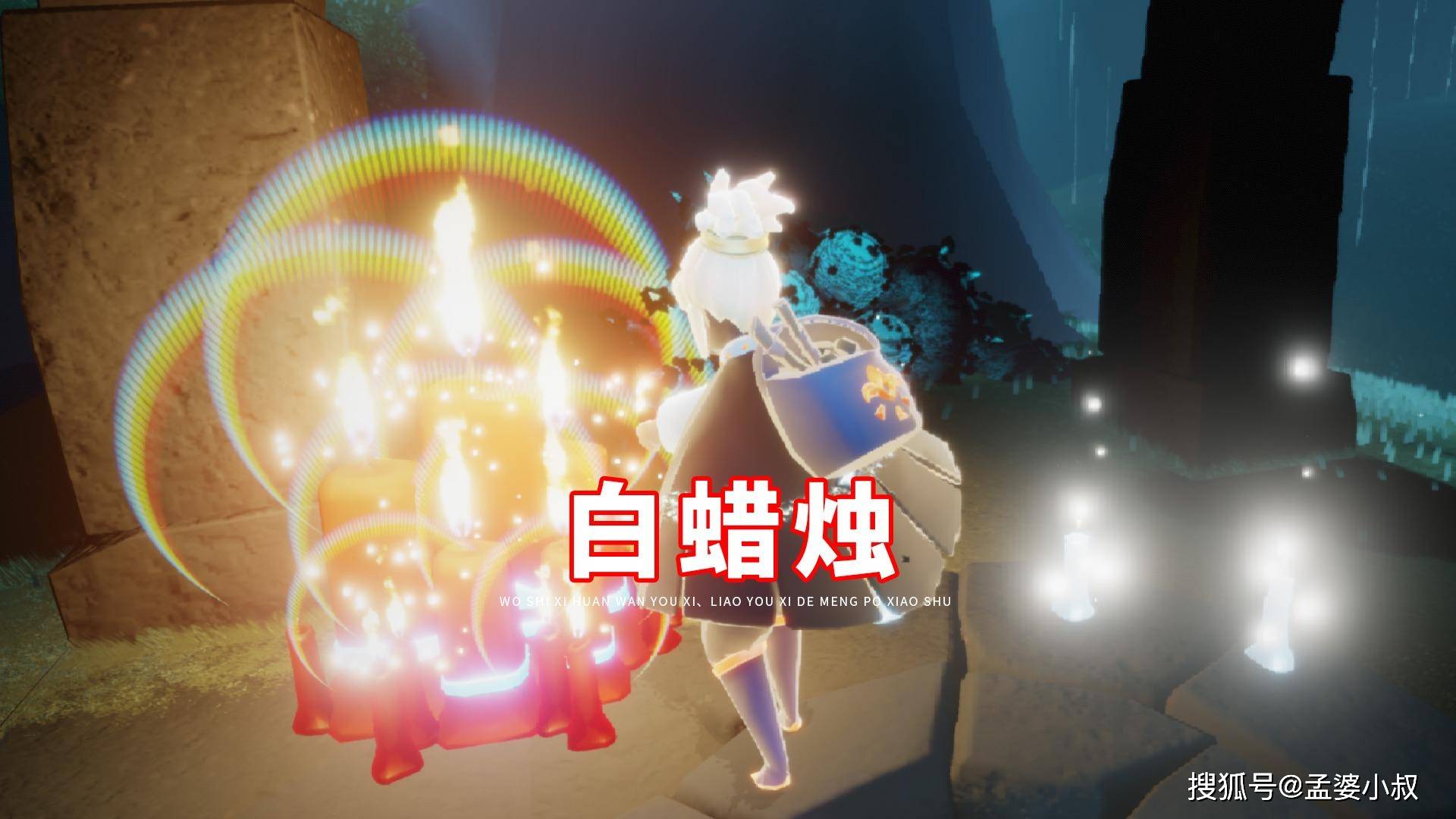 光遇季节结束后黄蜡烛转成白蜡烛玩家是不是亏了