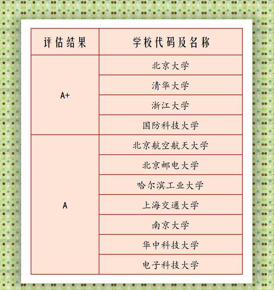 b73e8ab8de80420887cc4c713ad1edb3.jpeg
