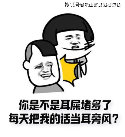 於是, 