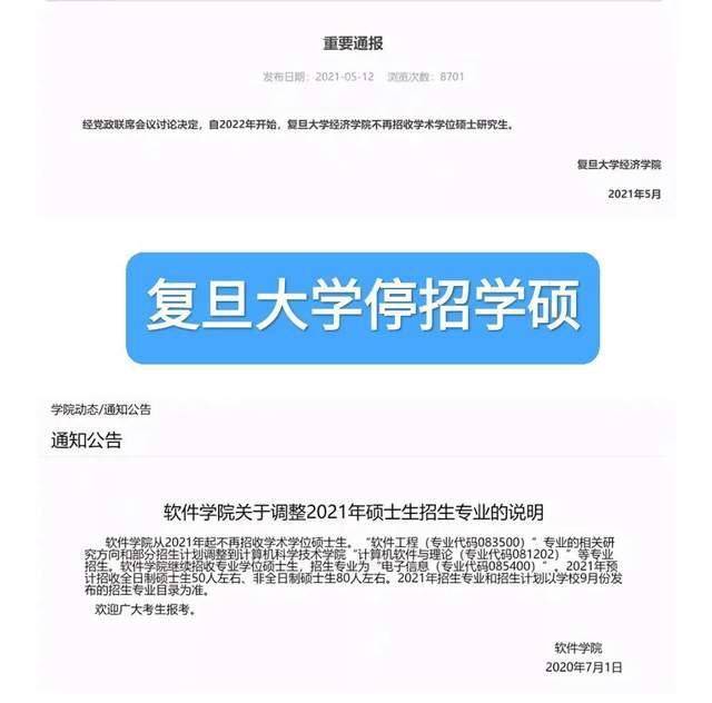 授人口实什么意思_你们这是什么群啊是什么梗 是什么意思为什么这么火(2)