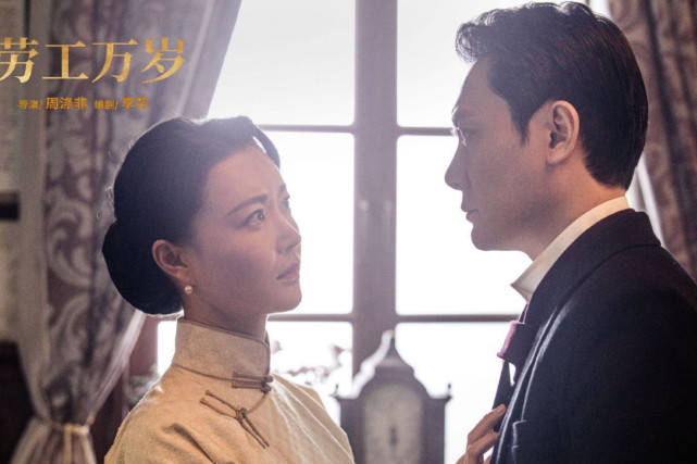 《理想照耀中国》之《劳工万岁》以女工梁佩英(张慧