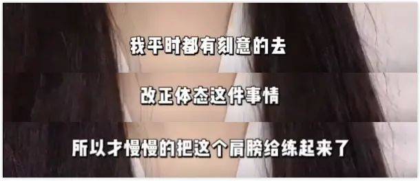 赵露思回应体态问题,箍牙减脂练肩膀