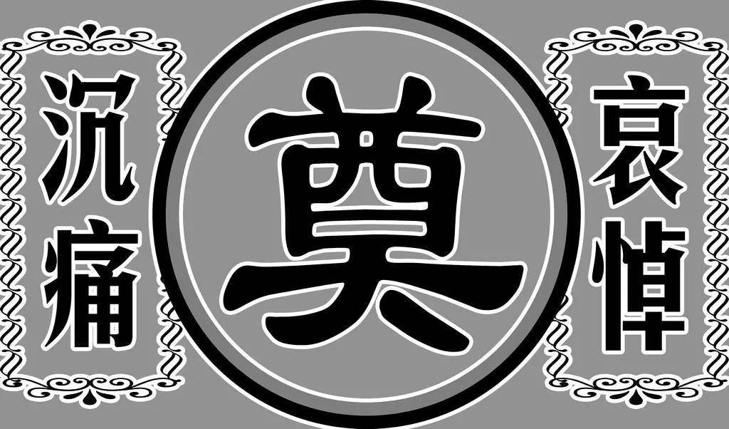 陈庆国老师,你慢走,慢些走