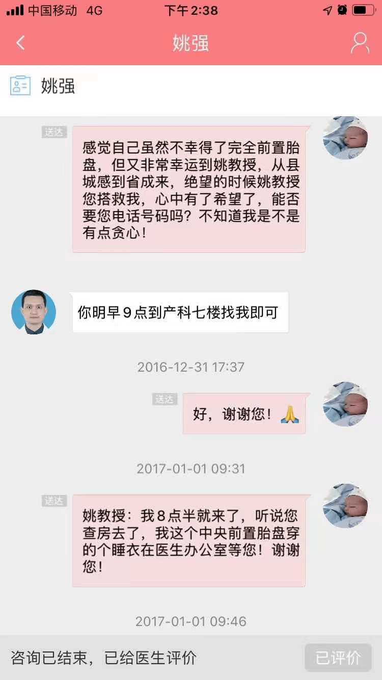 翻牌是什么意思微博 41d08df6391046358451bbe98b4c84a2.png