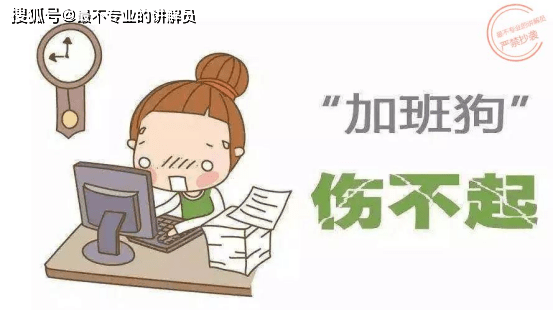 怎么坚持不喜欢的工作 53eb16fb2e8b4dcc9d2243b55268ca46.png