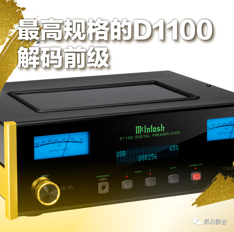 McIntosh|独一无二，尽享尊贵12生肖尊贵限量组合