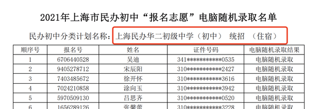 嘉定分类信息
