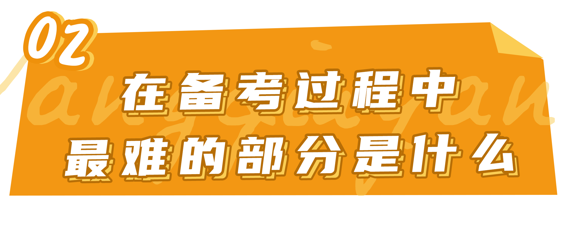 物流管理专业要怎么报考？这个专业好不好？
