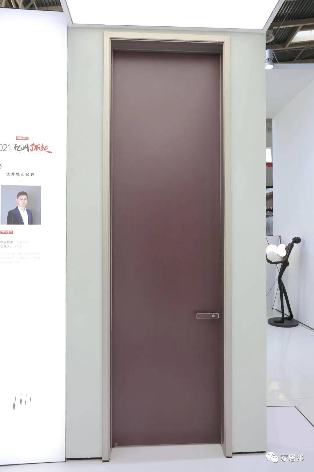 2021北京门展tata3d鑫迪等32个木门品牌600余张现场产品实拍