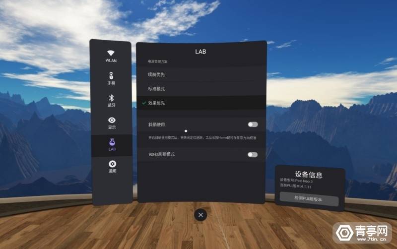 电池|Pico Neo 3上手：体验大幅升级，国内VR一体机新标杆