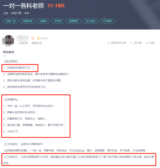 自考本科哪些专业比较吃香?
