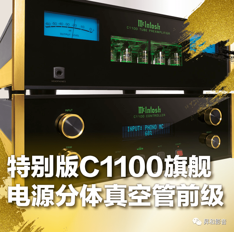 McIntosh|独一无二，尽享尊贵12生肖尊贵限量组合