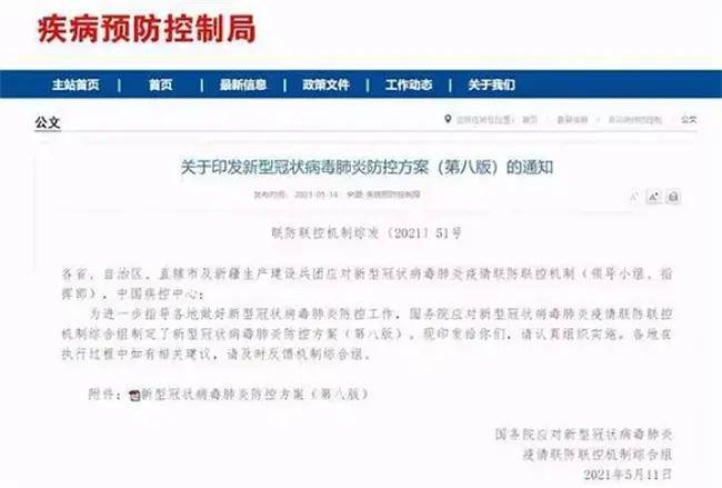 日本回国必看!“隔离延长28天!”中国多地隔离政策均已改变「境外来广西人员一律隔离28天」 日本回国必看!“隔离延长28天!”中国多地隔离政策均已改变「境外来广西人员一律隔离28天」