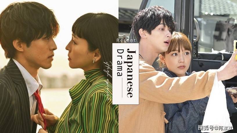 近期高评价日剧推荐 横滨流星 川口春奈 打扮恋爱 高甜必追 图片