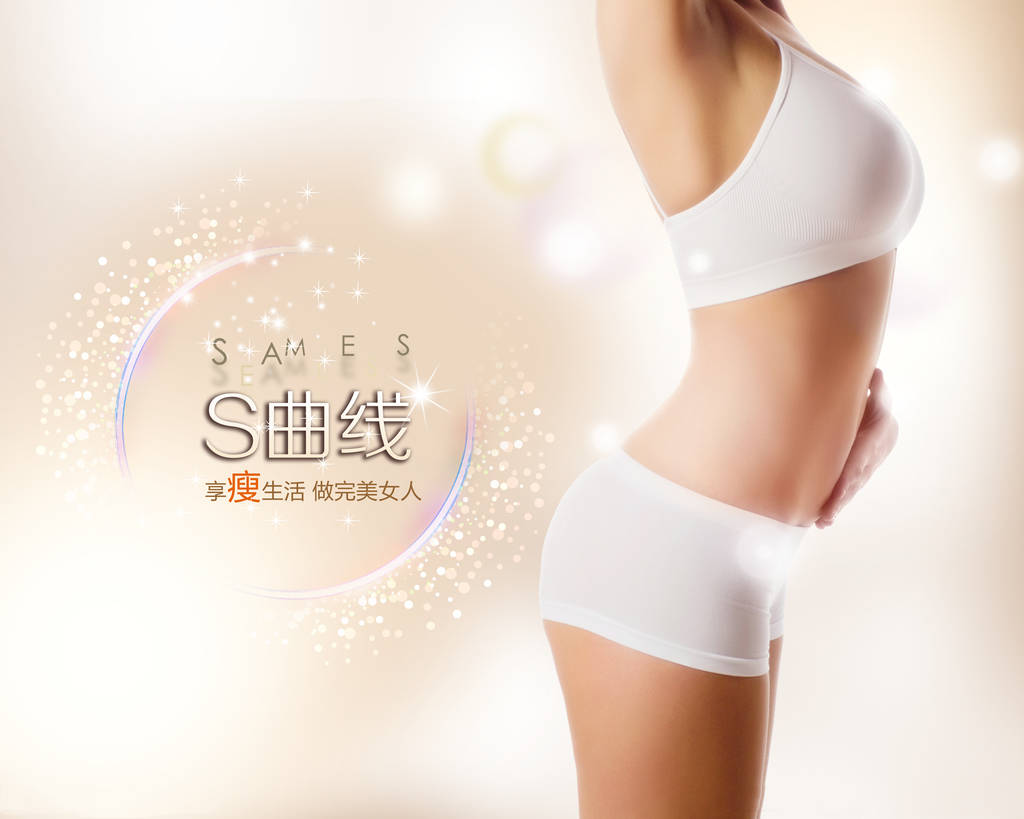 什么才算是正常的身材 74a803907091433d90b1461fc5f39f3f.jpeg