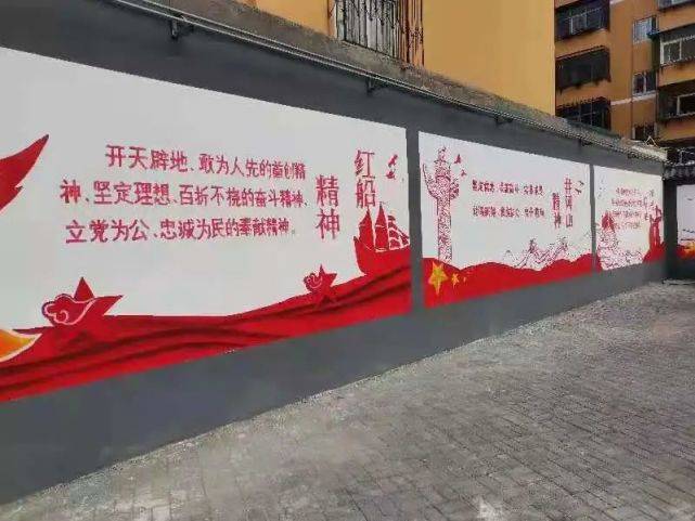 邯山区文化墙绘变身党史学习长廊