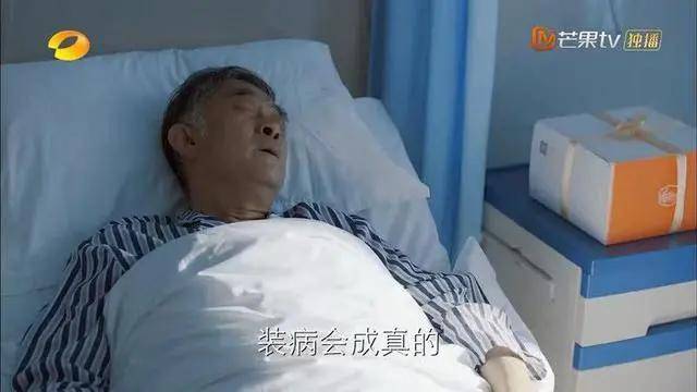 老人以后怎么办