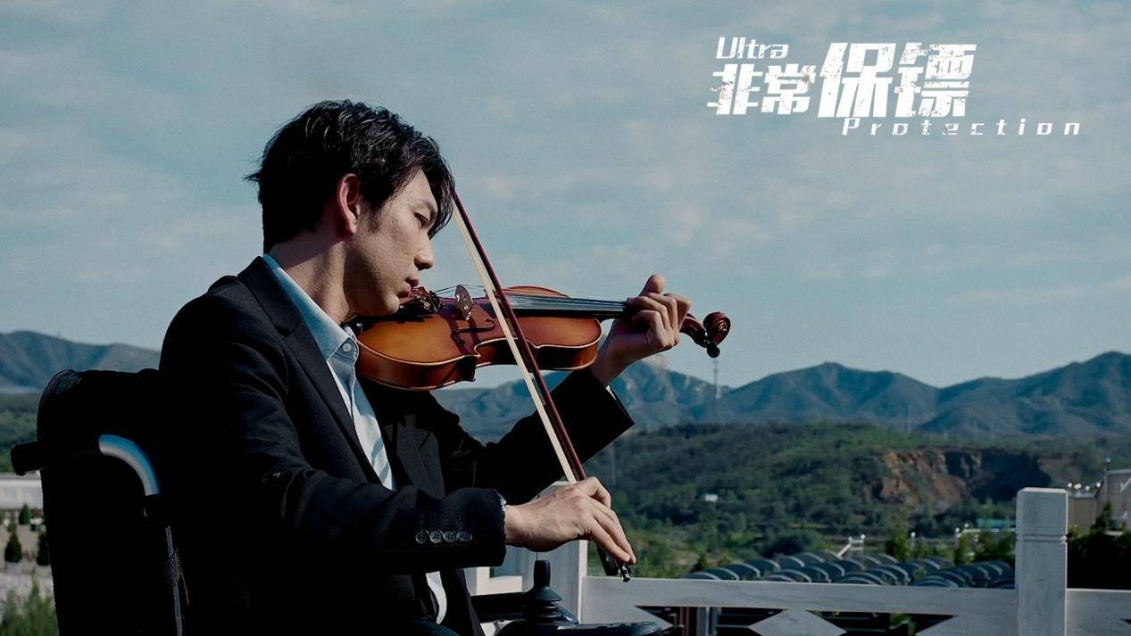 毛骗团队首部网络电影非常保镖定档523邵庄安宁再聚首