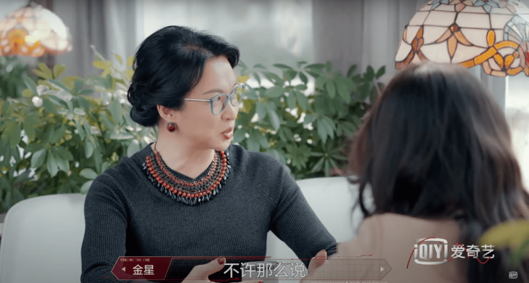 金星在为张诗情挑选的两位相亲对象中更偏向一位名叫史德亨的男士,但