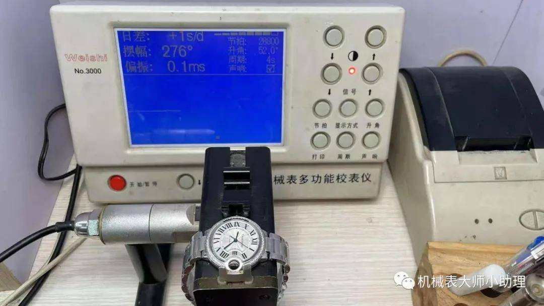 20马上就到了，有什么值得推荐的情侣表？"