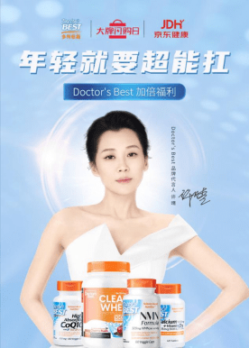 梁贤占聊代言:许晴代言多特倍斯 国民大姐的形象深入人心