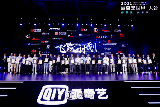 生产|影视工业化如何落地？爱奇艺的破与立