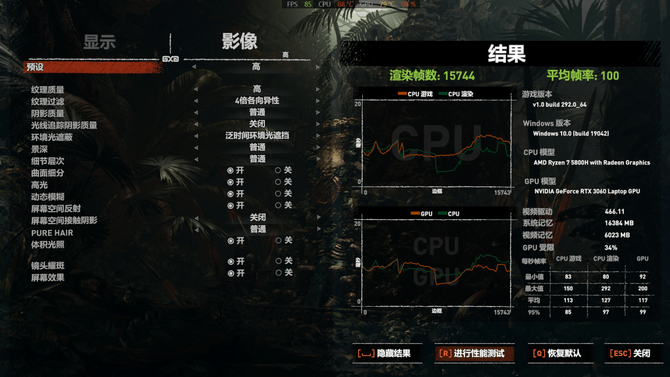 暗影|强悍锐龙芯 游戏体验出色 Acer暗影骑士·龙游戏本体验评测