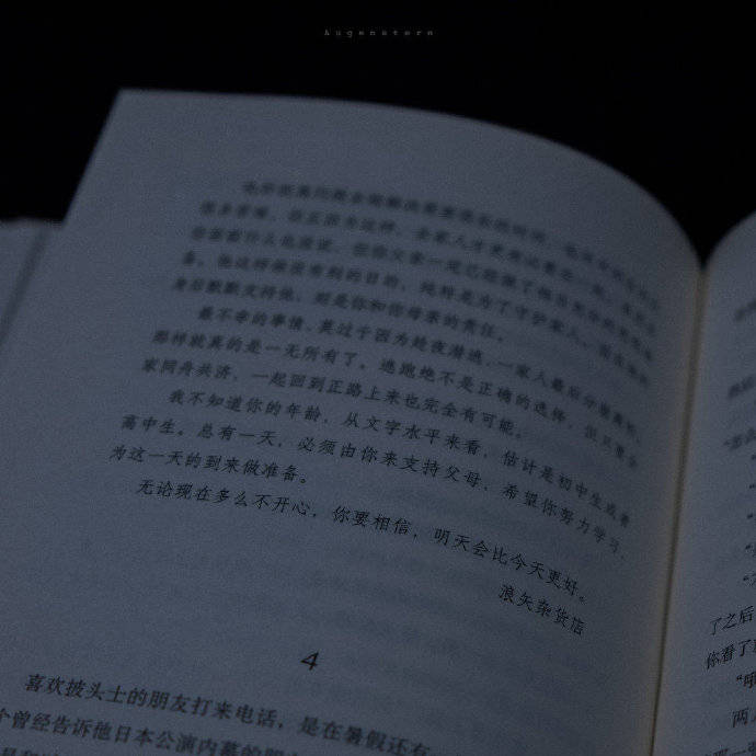 不想忘记你简谱_你是我不想忘记的梦(5)