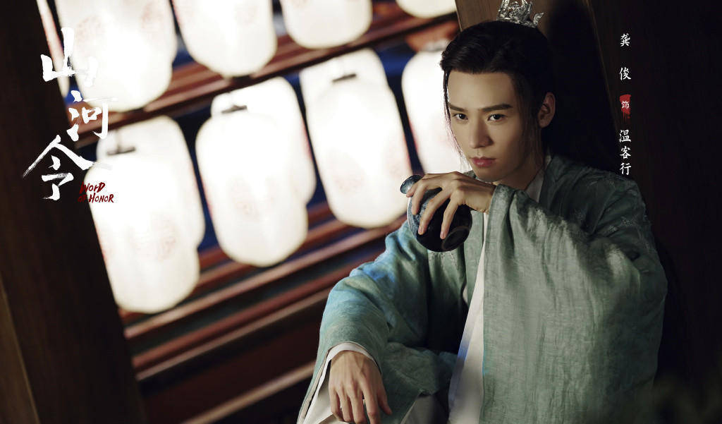 《山河令》:读懂周子舒这句话,才能读懂温客行