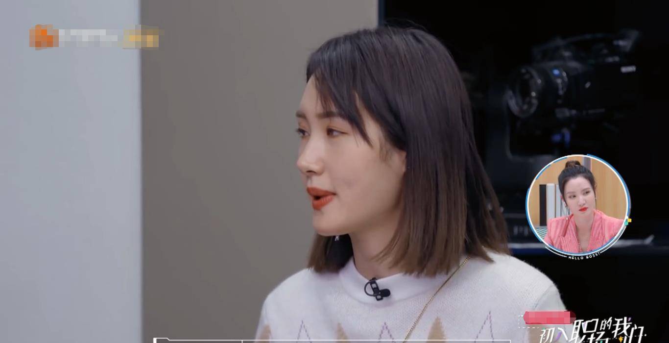 初入职场张安变自信王玥的挫败感却很强心态决定一切