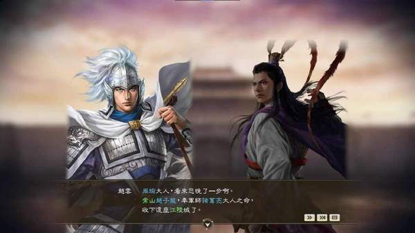 Xtreme|《三国志14》5月更新介绍 DOA沙排联动武将月末上线