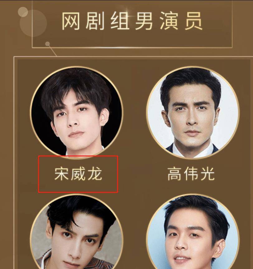 电视明星排行榜_电视演员排行榜出炉,杨紫实力夺得绿组第一,而网剧第一的男演员众...