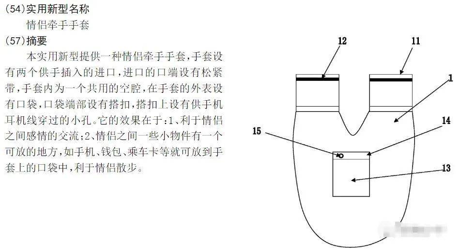 cad表白图教程图片