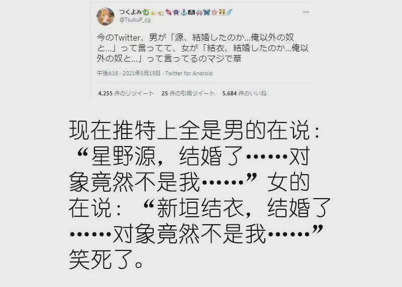 新垣结衣默默嫁丑男 为何我一边痛哭一边为他们叫好 刘心悠 新垣结衣默默嫁丑男 为何我一边痛哭一边为他们叫好 刘心悠