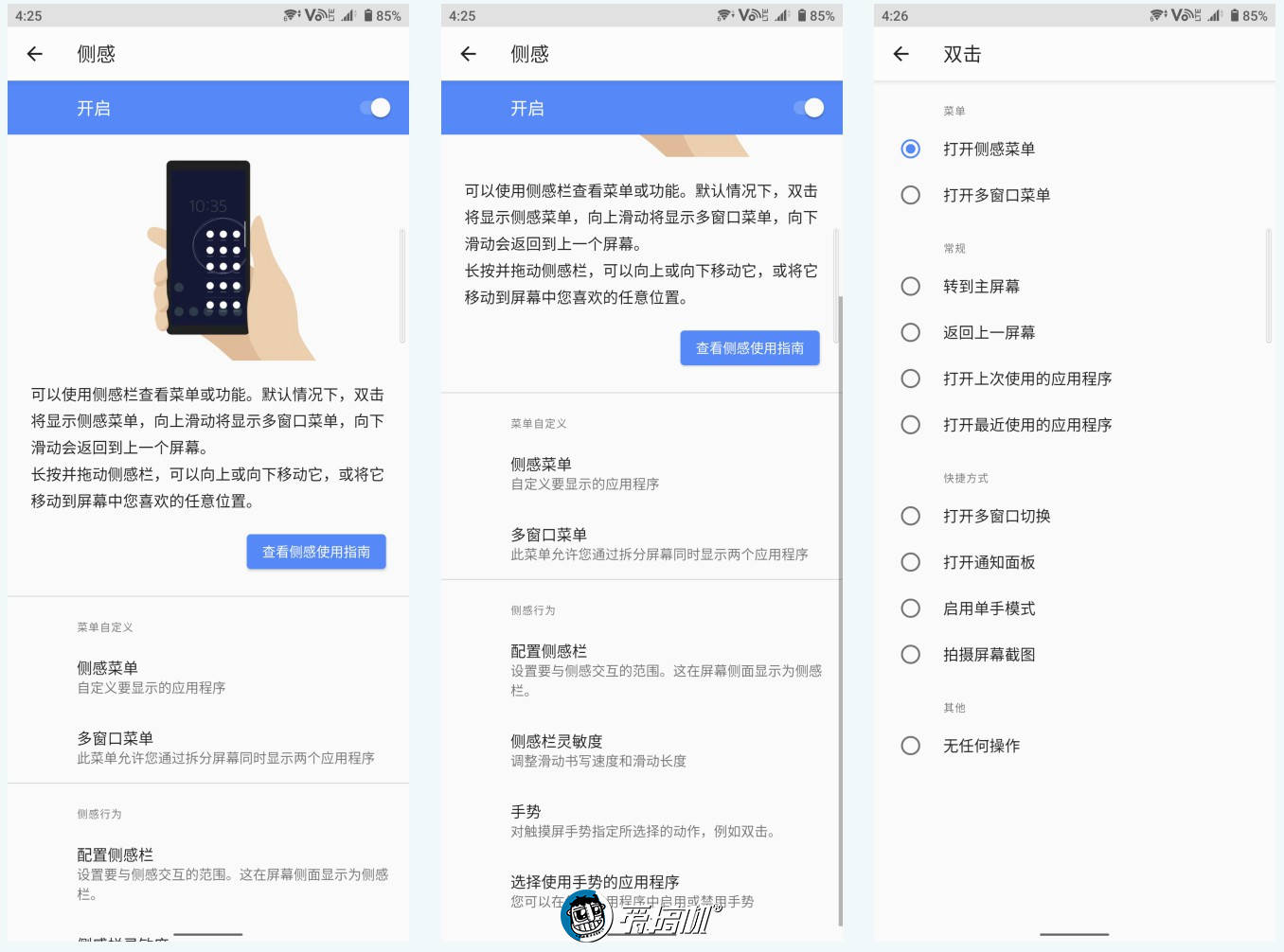 上手|8499元起步的信仰,索尼Xperia 1 III国行版上手体验
