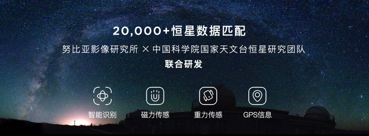 功能|努比亚Z30 Pro发布：2亿像素组合全主摄+120W超级快充